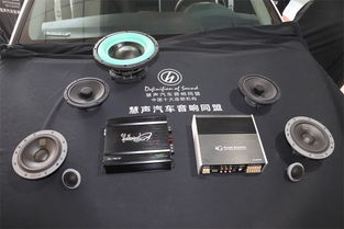汽车音响多少电流